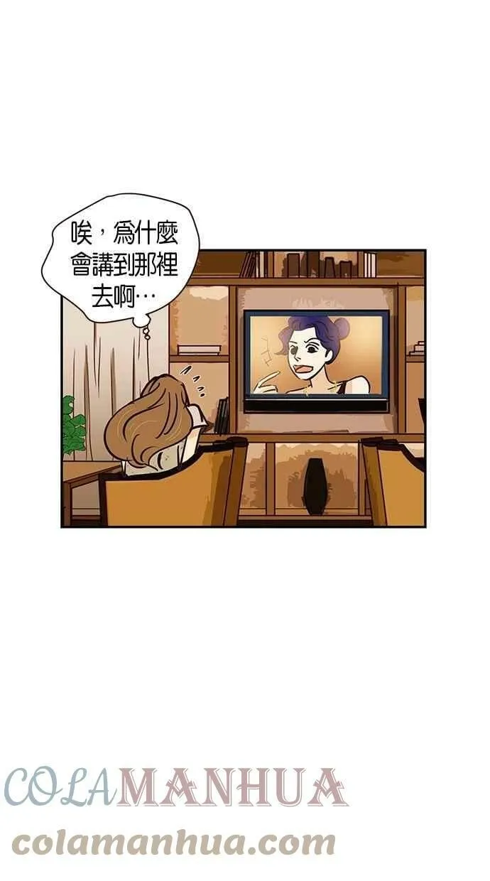 第88集 第52页