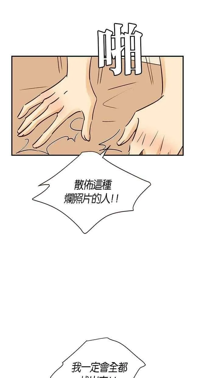 第88集 第53页