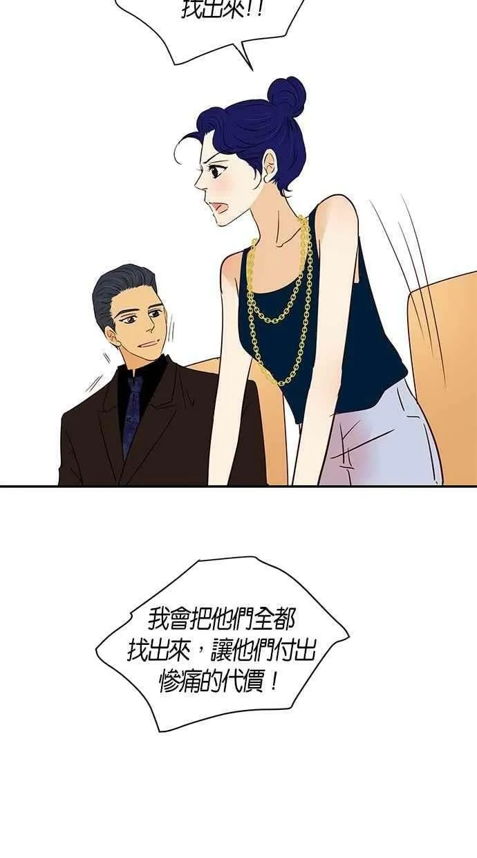 第88集 第54页