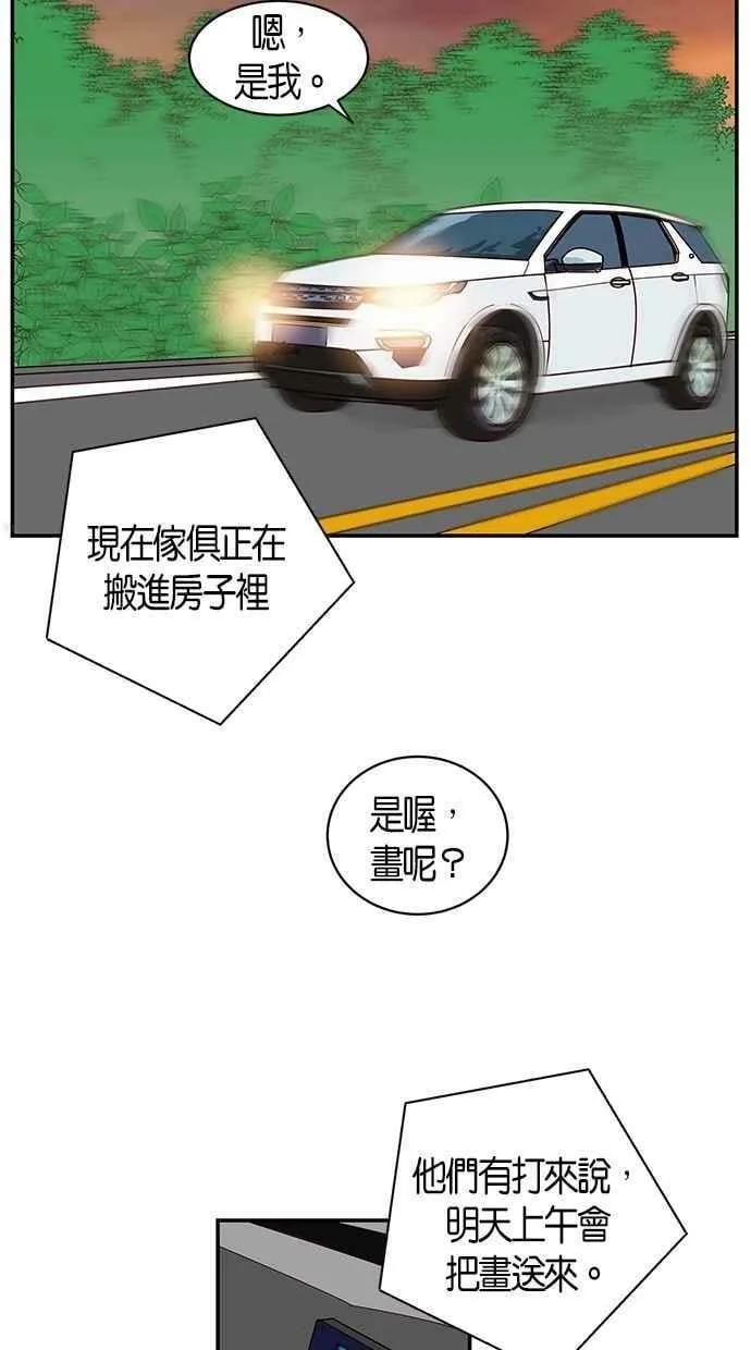第88集 第56页