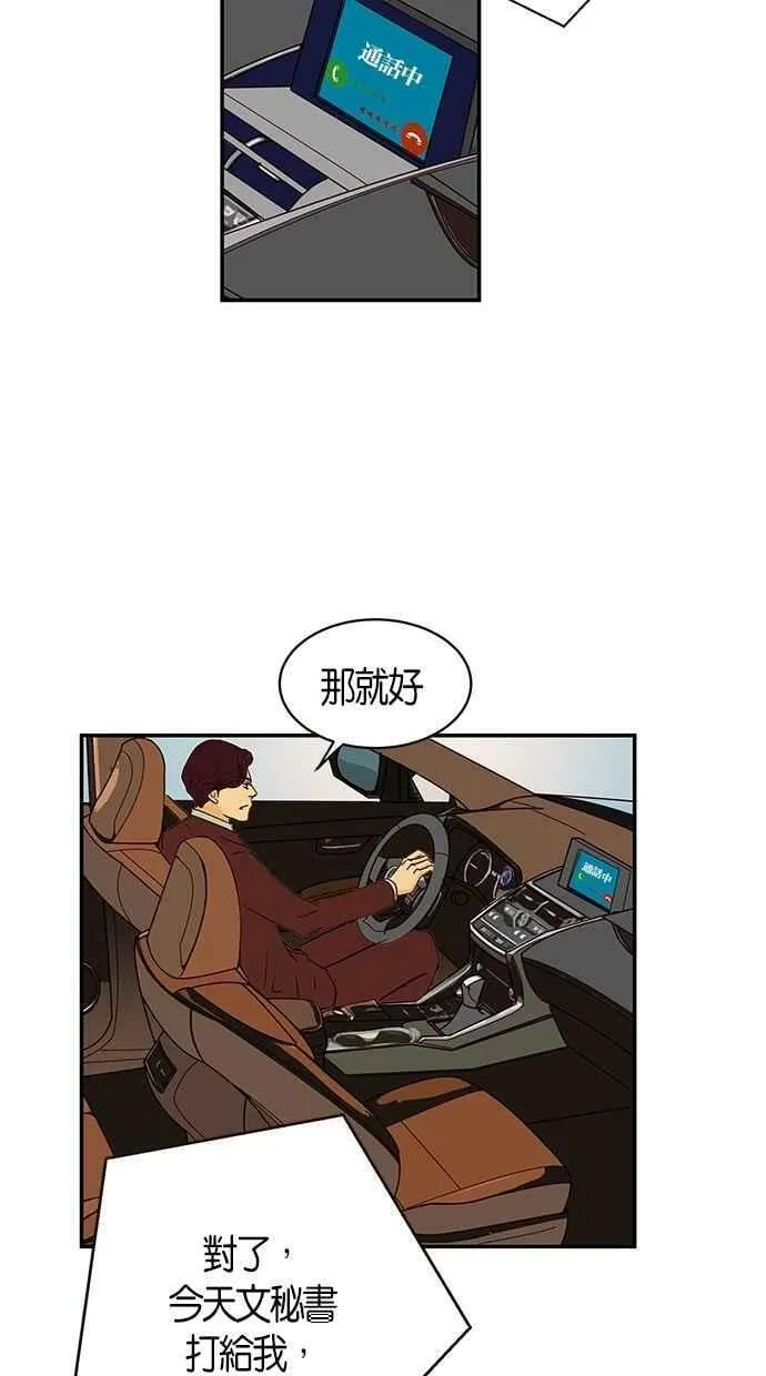 第88集 第57页