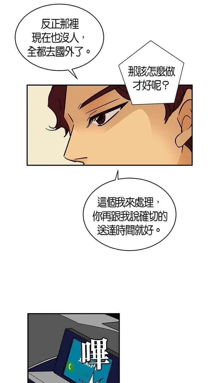 第88集 第59页