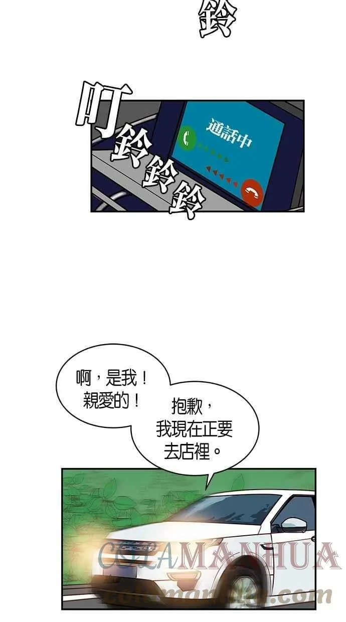 第88集 第61页