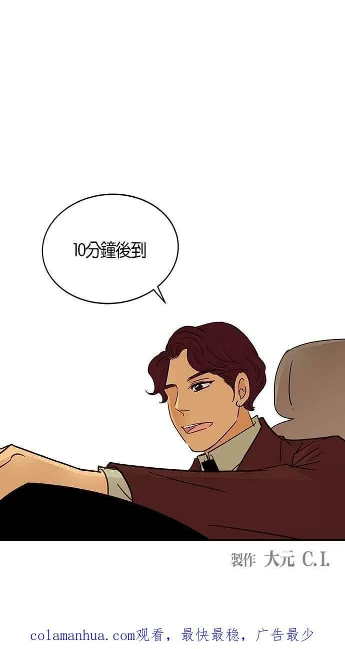 第88集 第62页
