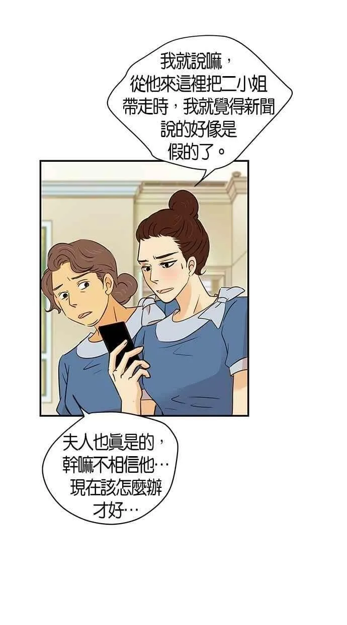 第89集 第5页