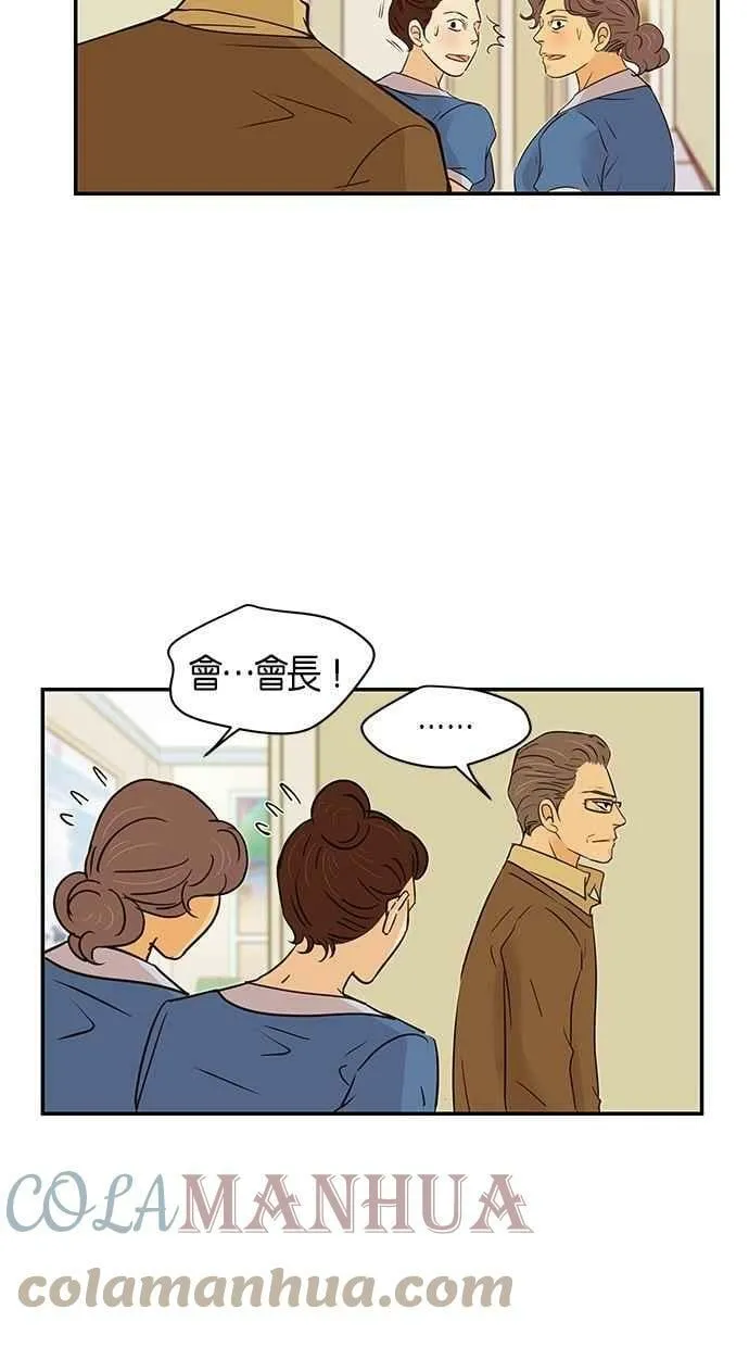 第89集 第7页