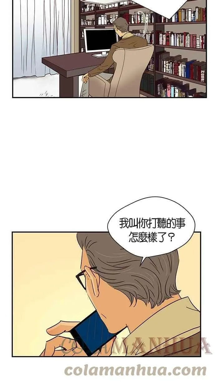 第89集 第10页