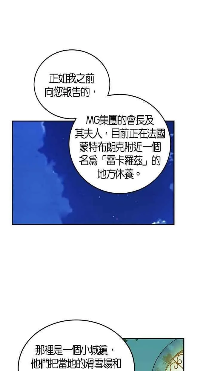 第89集 第11页