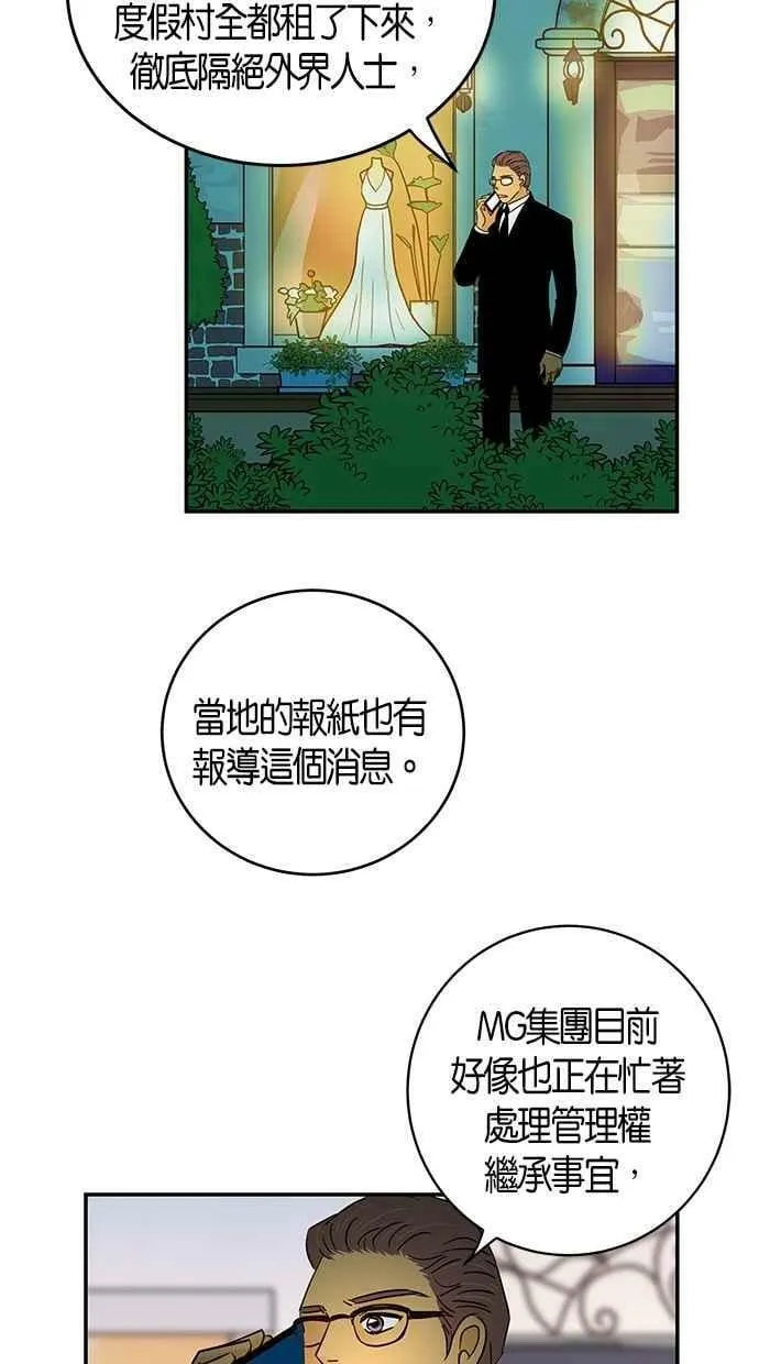 第89集 第12页