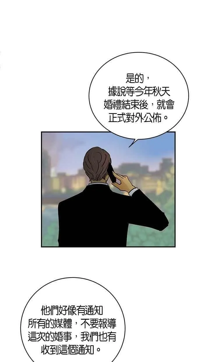 第89集 第14页