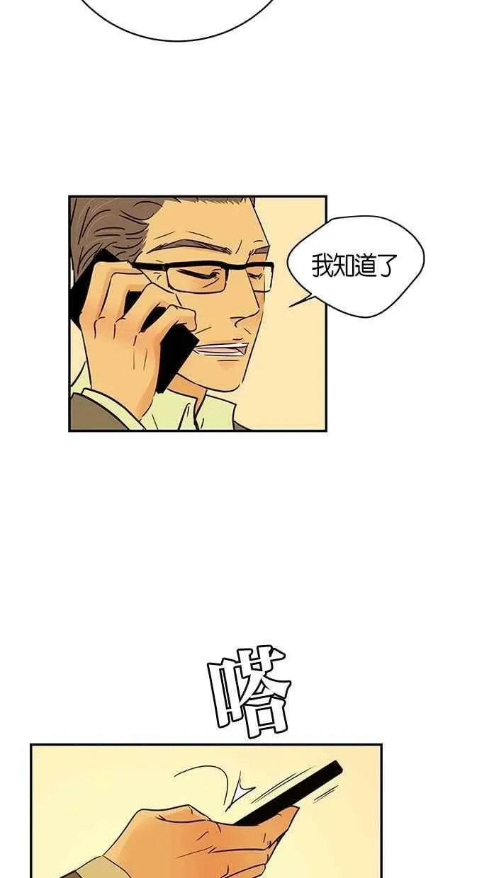 第89集 第15页