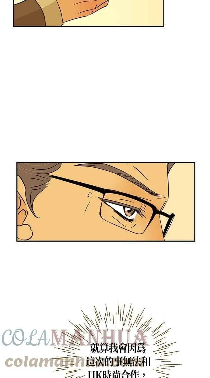 第89集 第16页