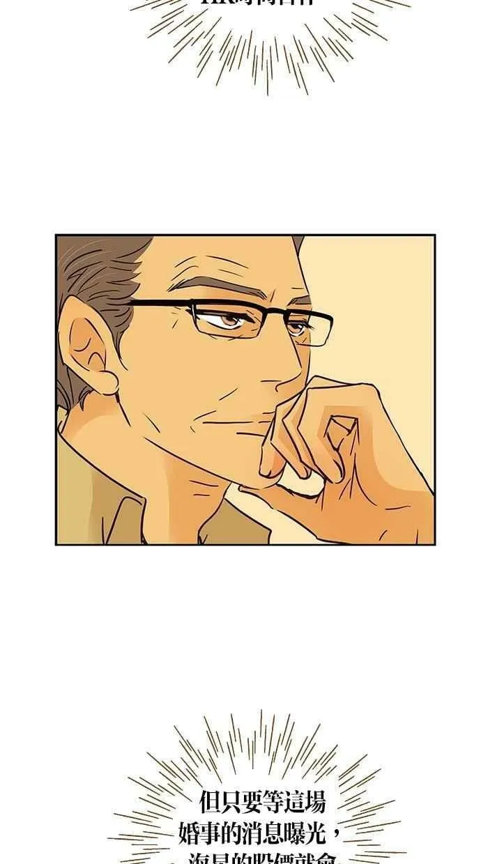 第89集 第17页