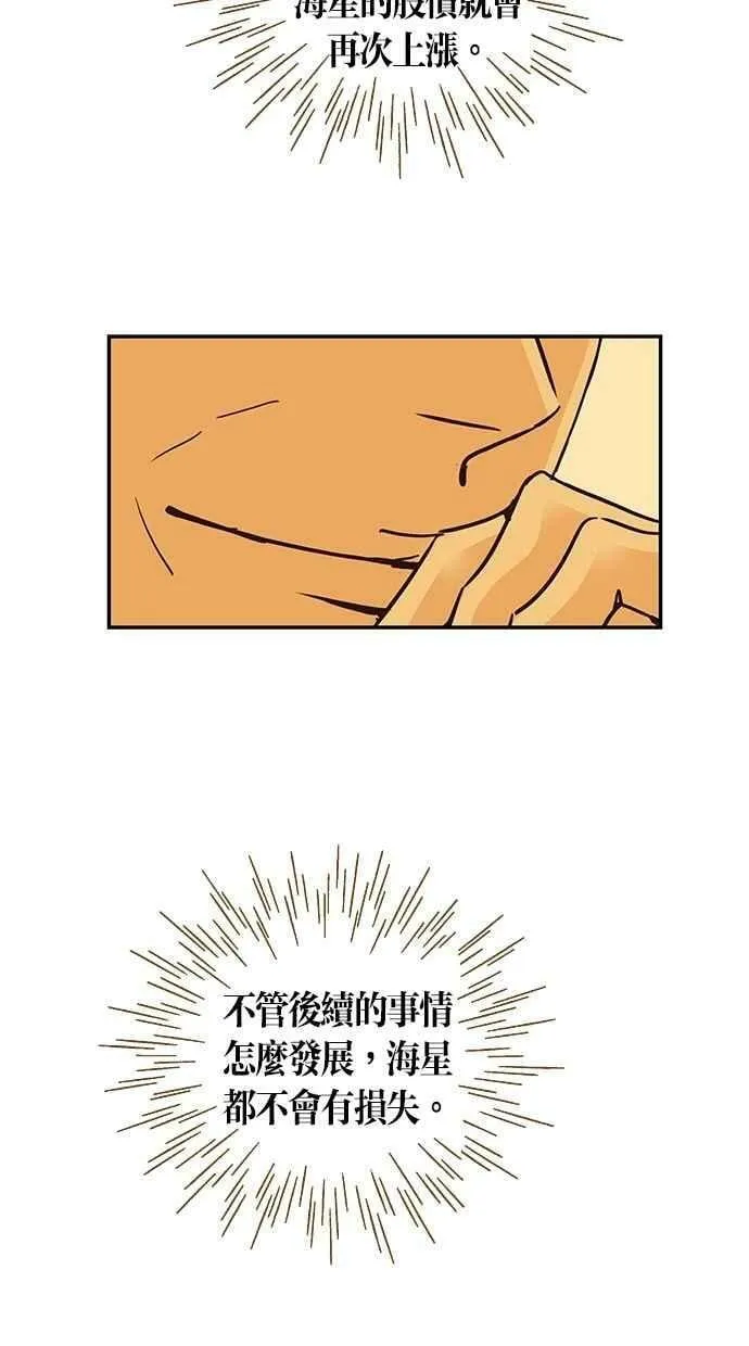 第89集 第18页