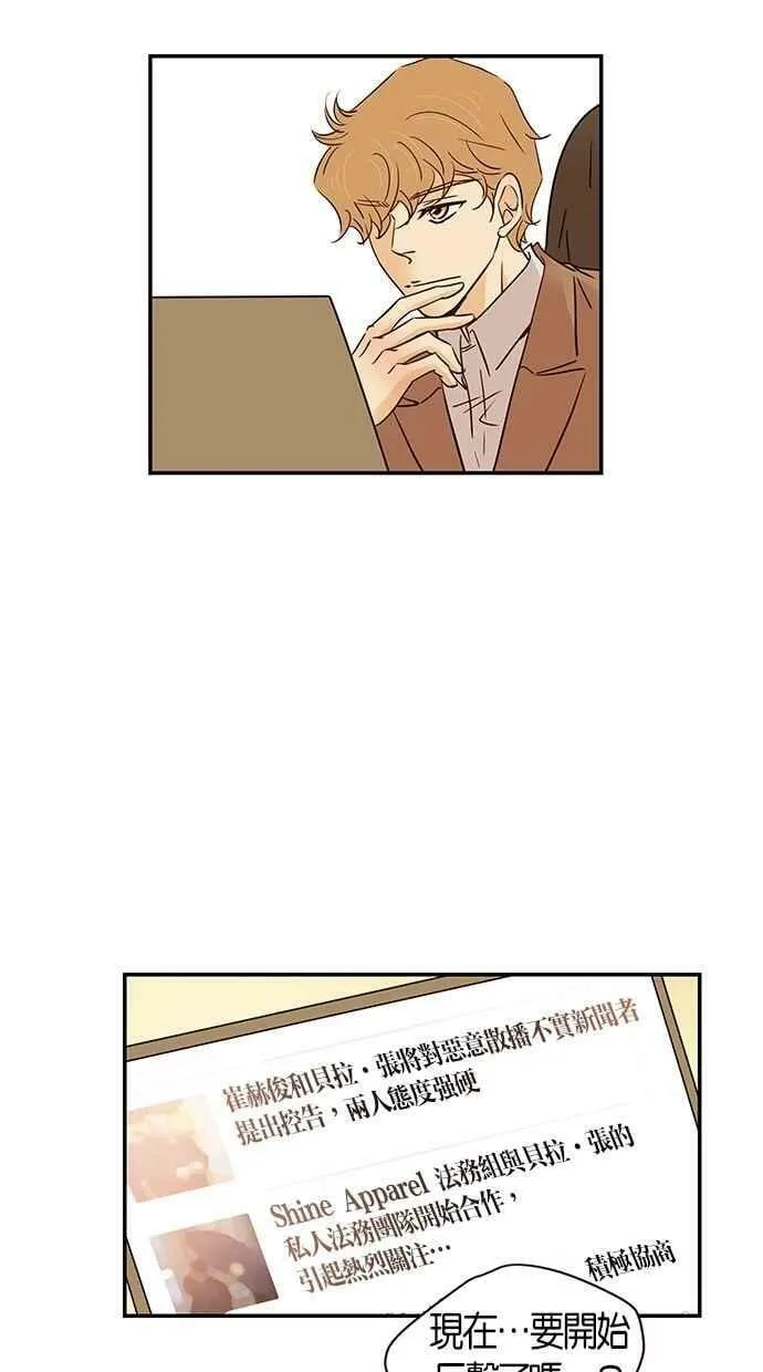 第89集 第20页