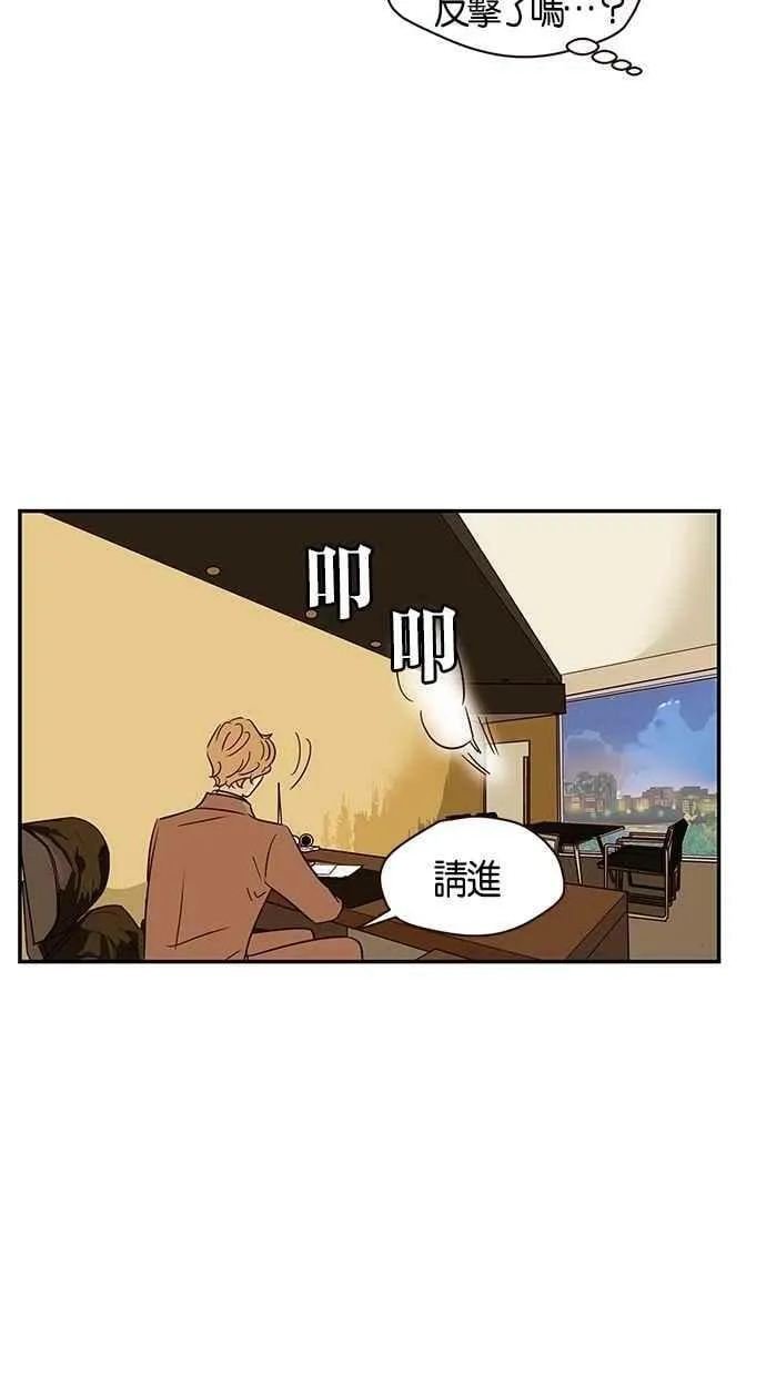 第89集 第21页