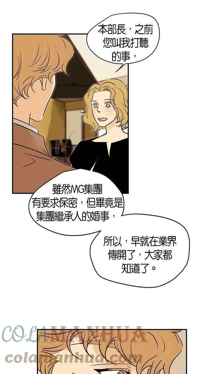 第89集 第22页