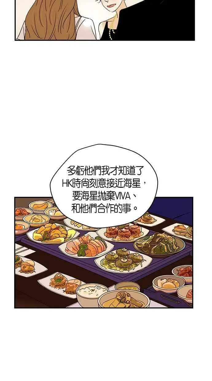 第89集 第32页