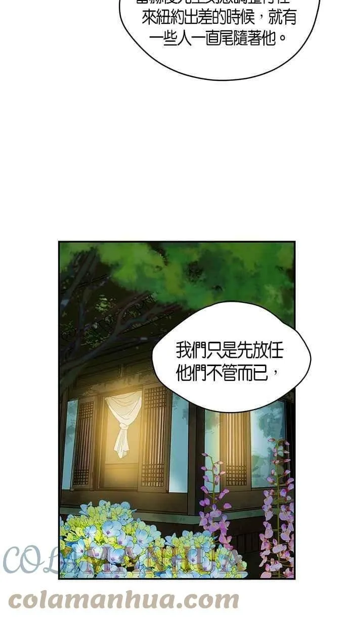 第89集 第34页