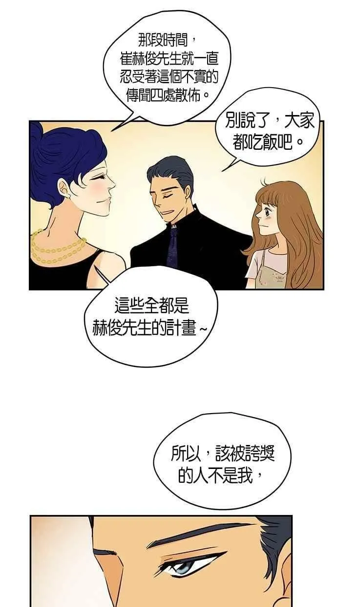 第89集 第35页