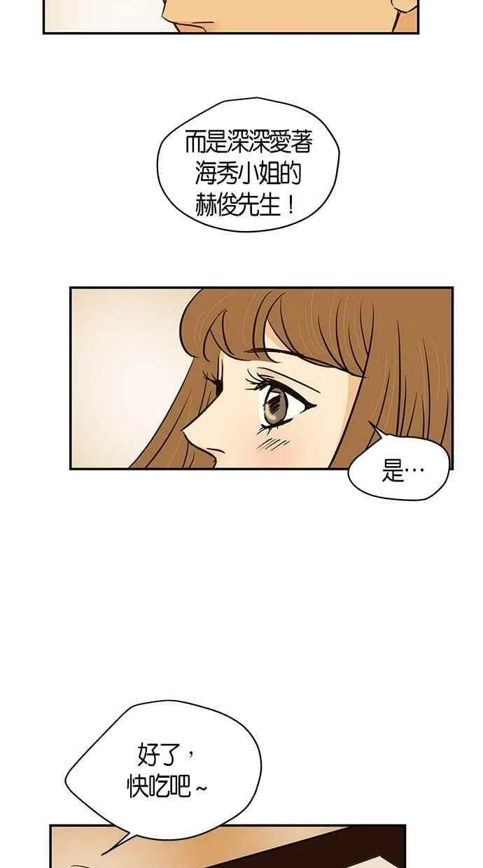 第89集 第36页