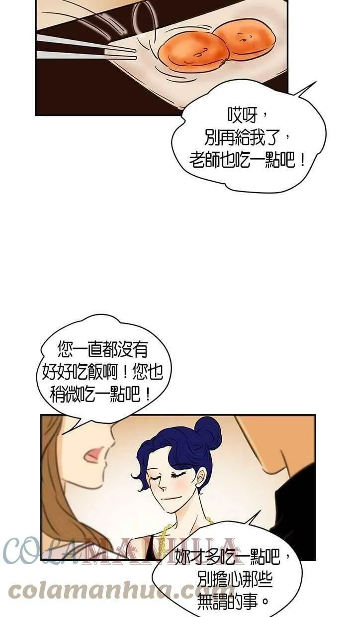 第89集 第37页