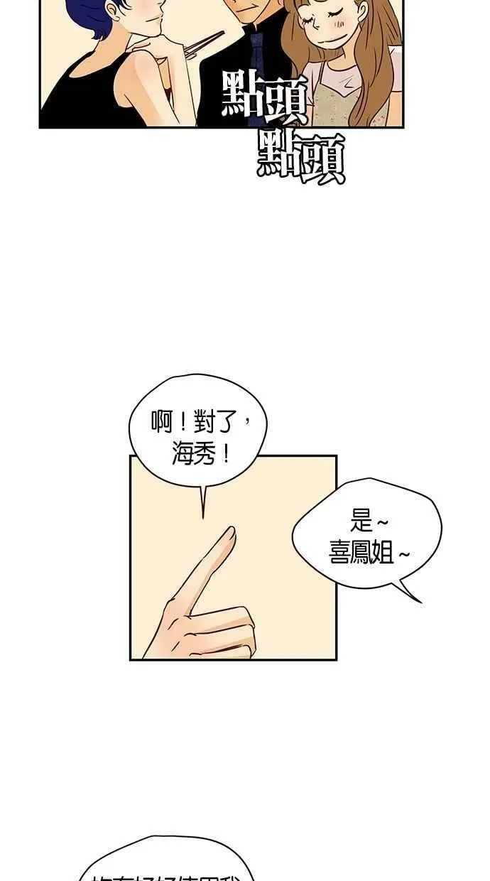 第89集 第39页