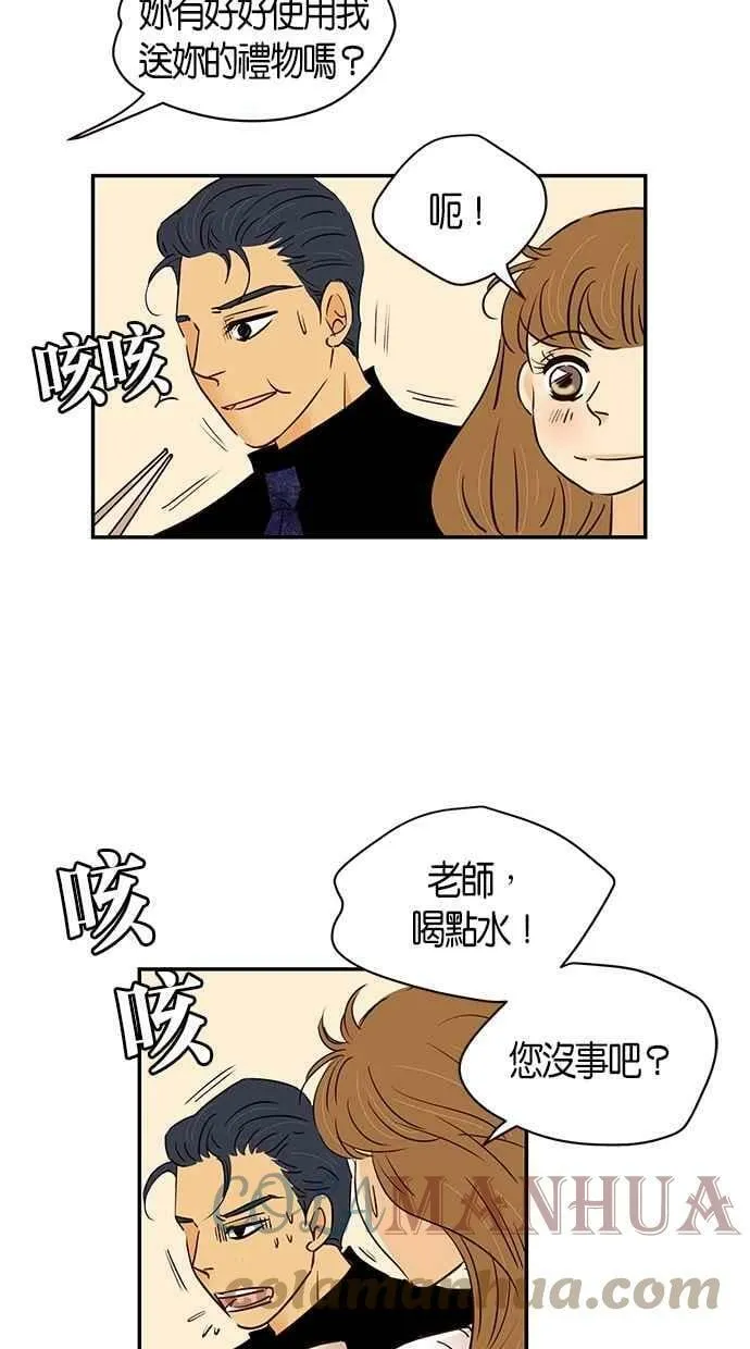 第89集 第40页