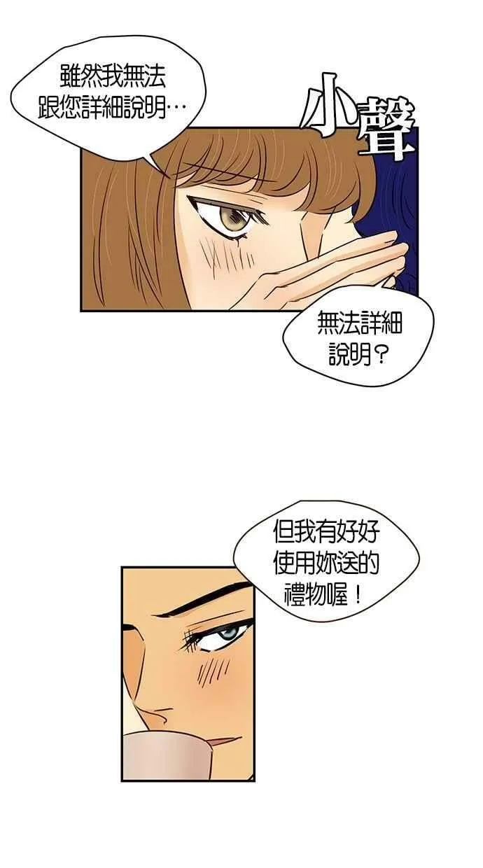第89集 第42页