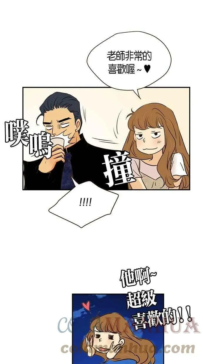 第89集 第43页