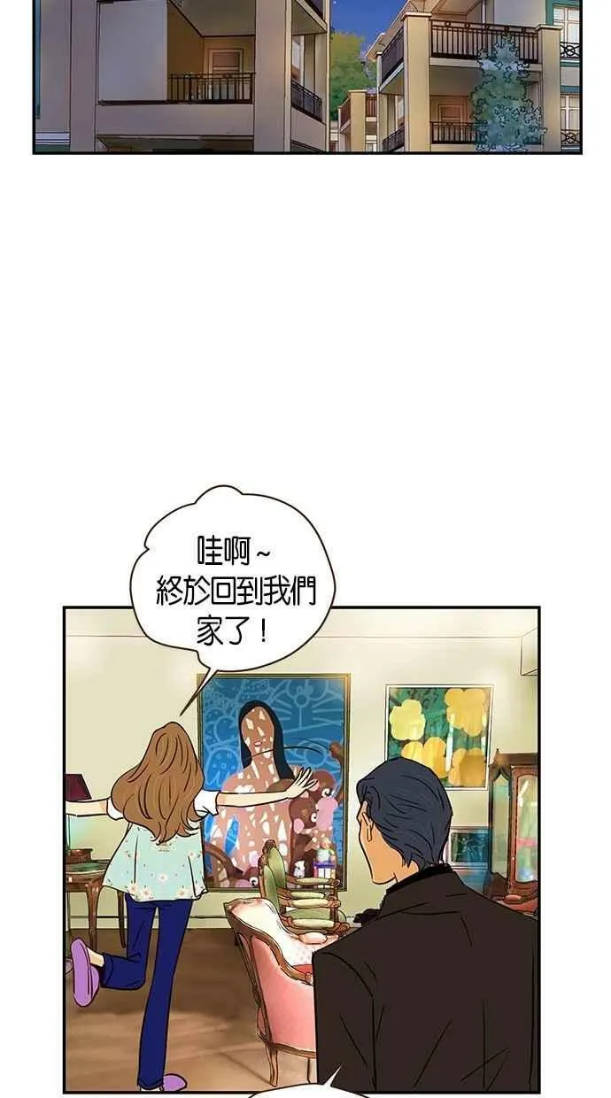 第89集 第45页