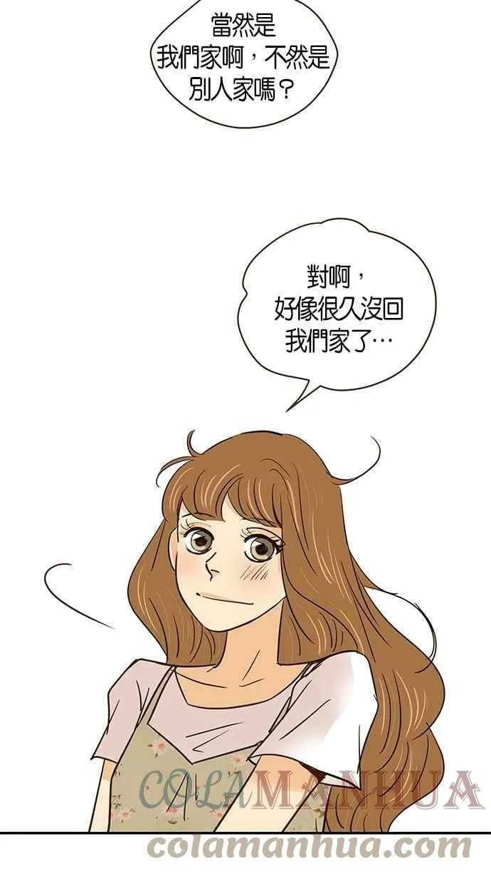 第89集 第46页
