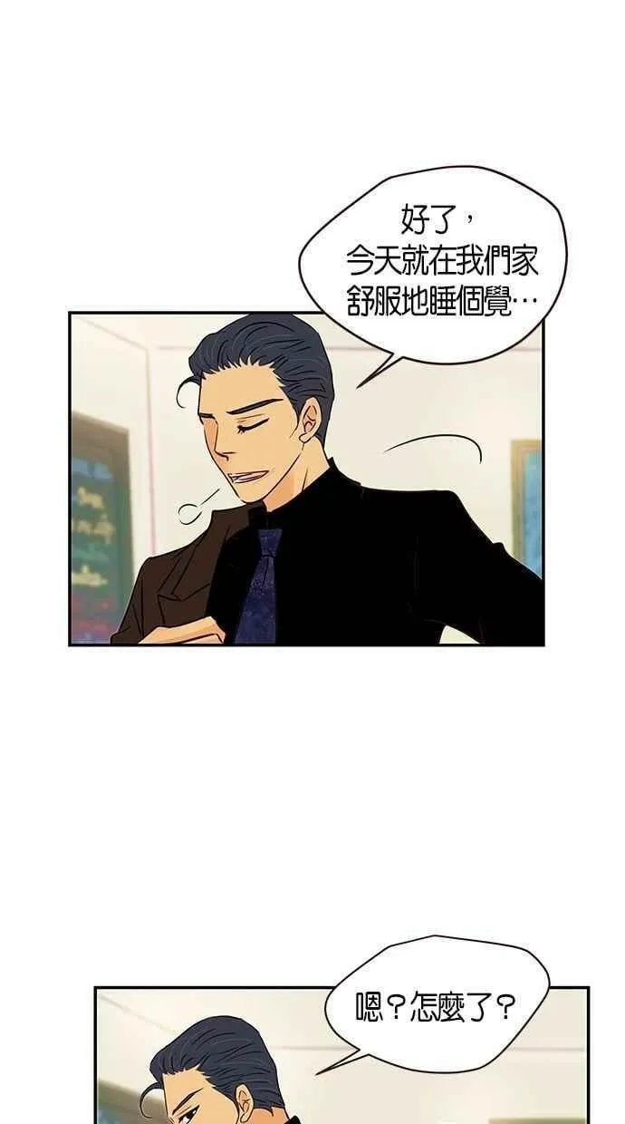第89集 第47页