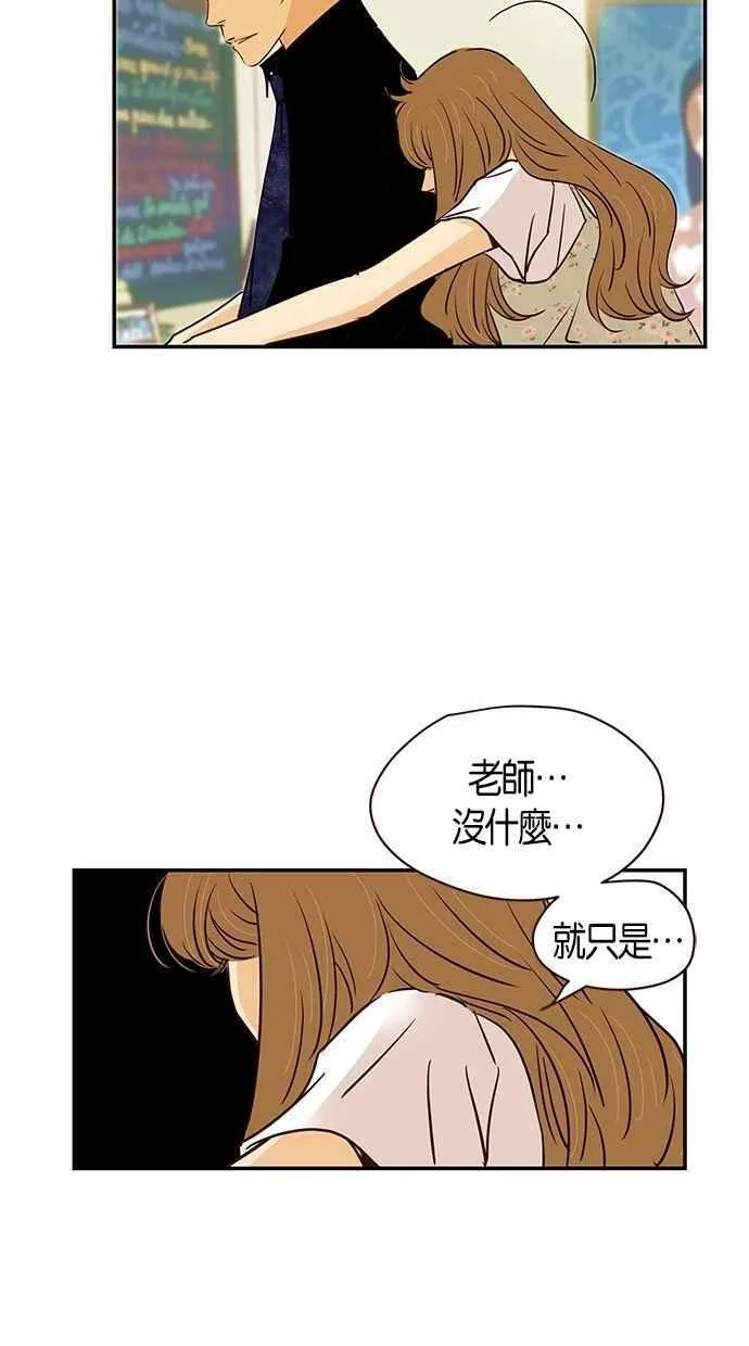 第89集 第48页