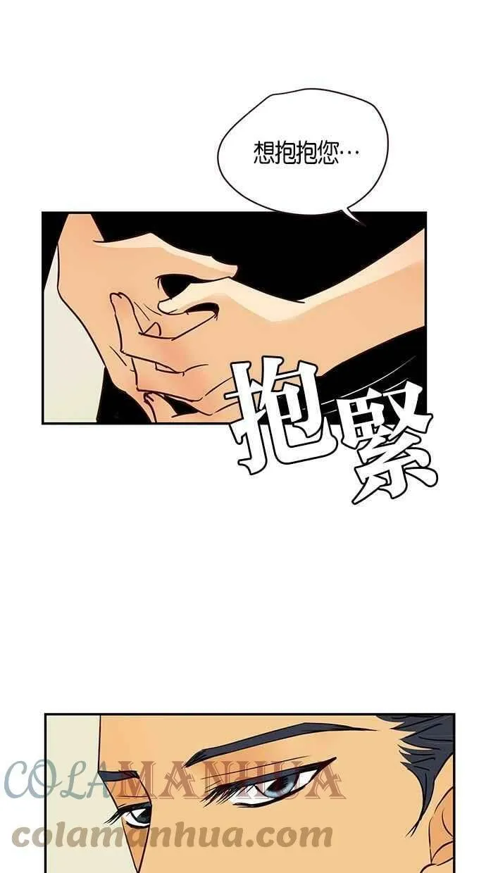 第89集 第49页