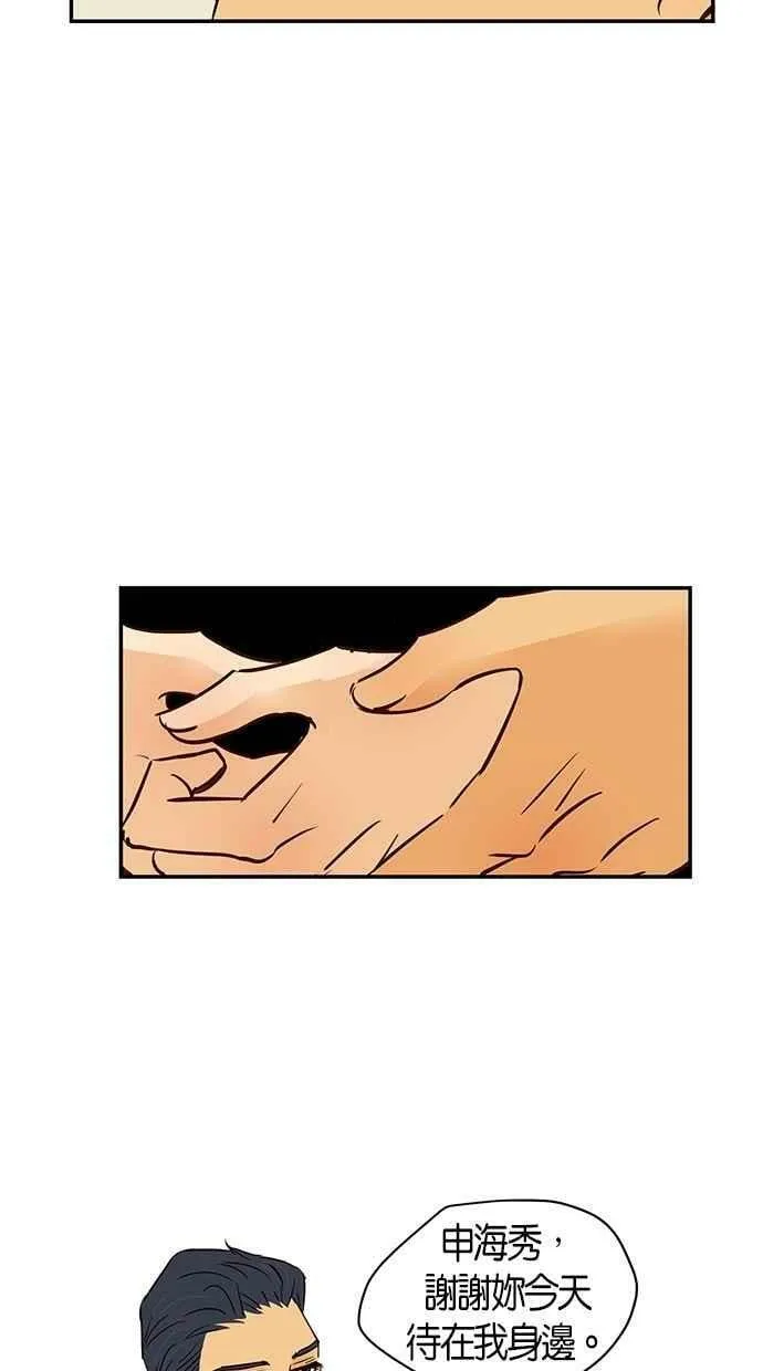 第89集 第50页