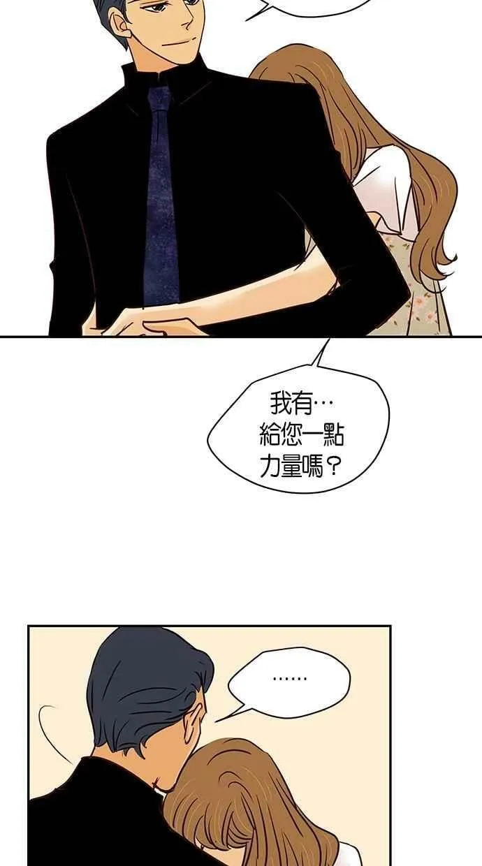 第89集 第51页