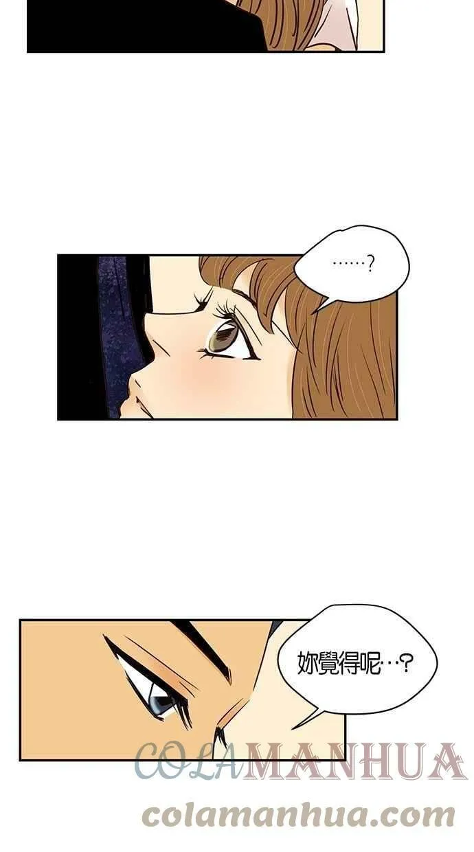 第89集 第52页