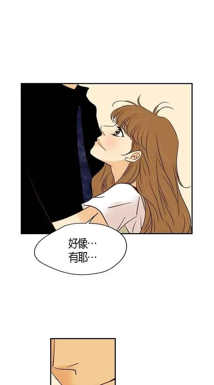 第89集 第53页