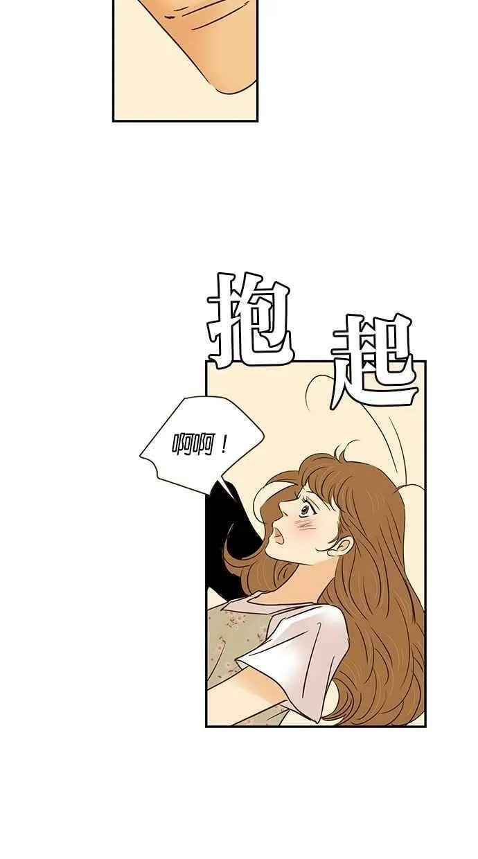 第89集 第54页