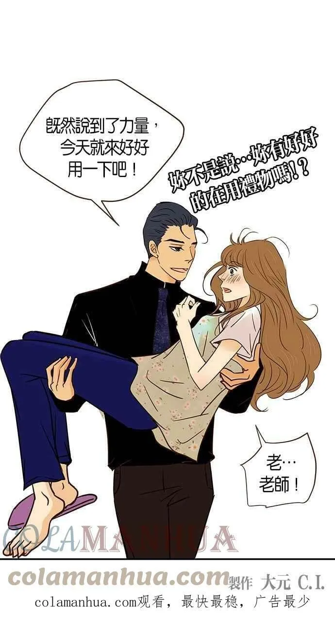 第89集 第55页