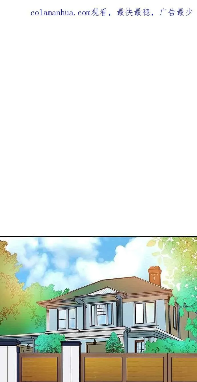 第89集 第58页