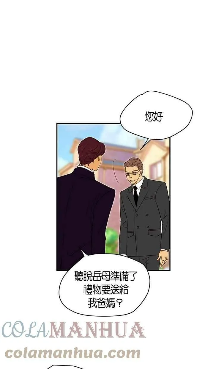 第90集 第4页