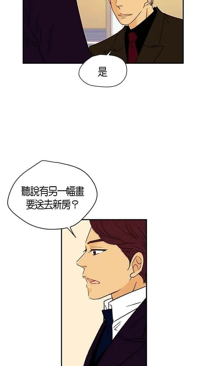 第90集 第6页