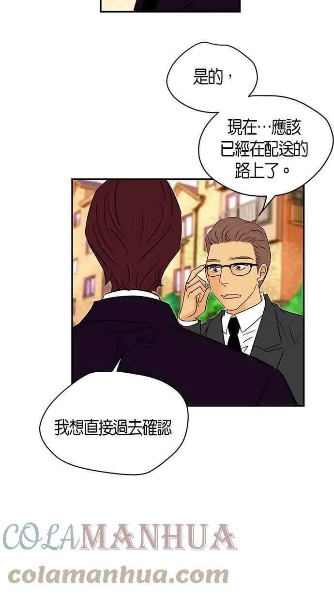 第90集 第7页
