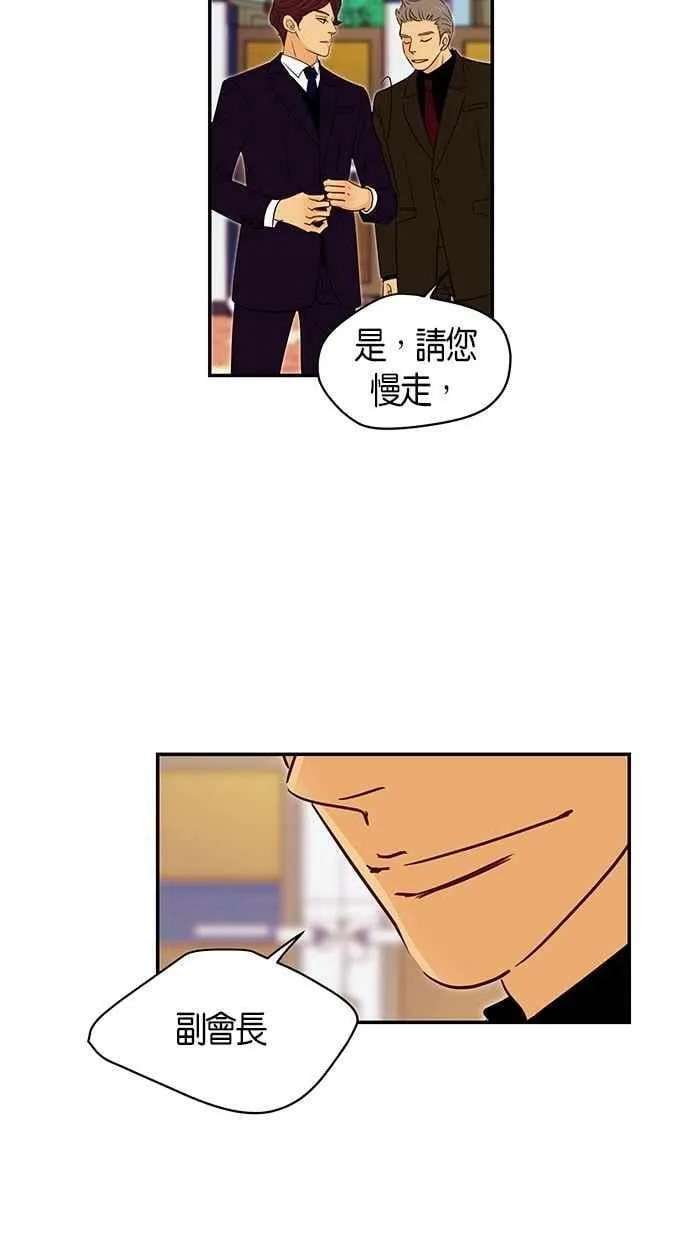 第90集 第9页