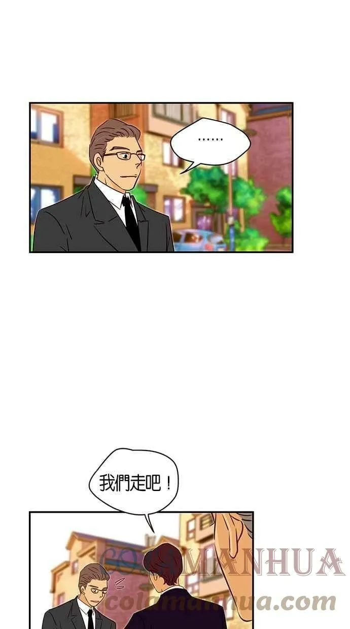 第90集 第10页
