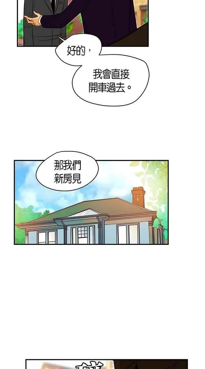 第90集 第11页