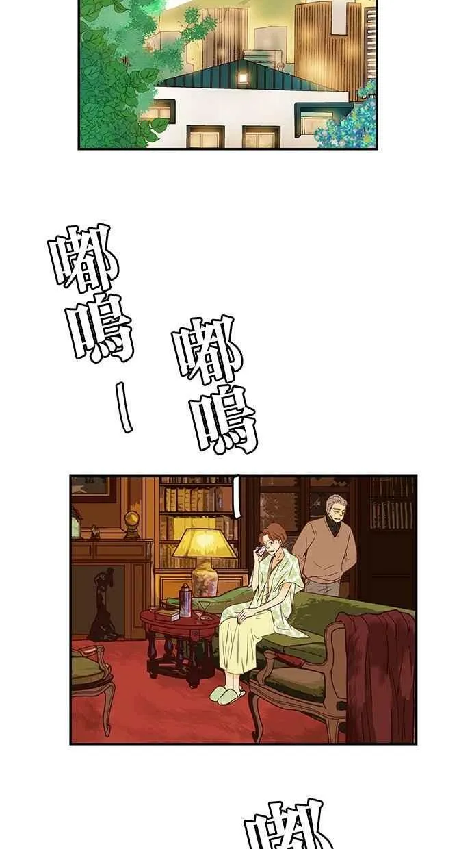 第90集 第15页