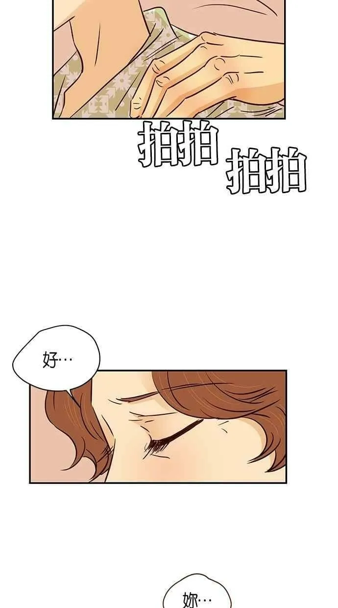 第90集 第18页